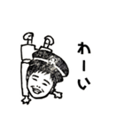 うちのひろさん（個別スタンプ：19）