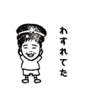 うちのひろさん（個別スタンプ：36）
