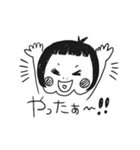 こはるの日常2（個別スタンプ：2）