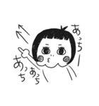 こはるの日常2（個別スタンプ：5）