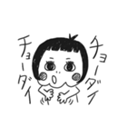 こはるの日常2（個別スタンプ：21）
