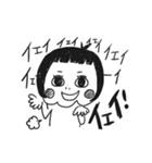 こはるの日常2（個別スタンプ：31）