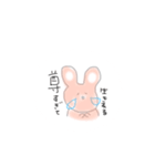 日頃使う言葉、うさぎを添えて（個別スタンプ：4）