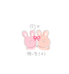 日頃使う言葉、うさぎを添えて（個別スタンプ：5）