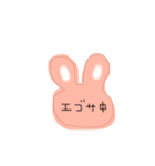 日頃使う言葉、うさぎを添えて（個別スタンプ：7）