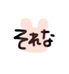 日頃使う言葉、うさぎを添えて（個別スタンプ：8）