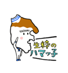 LOVE横浜 「ハマたん」（個別スタンプ：1）