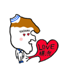 LOVE横浜 「ハマたん」（個別スタンプ：3）
