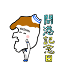 LOVE横浜 「ハマたん」（個別スタンプ：5）