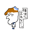 LOVE横浜 「ハマたん」（個別スタンプ：6）