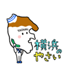 LOVE横浜 「ハマたん」（個別スタンプ：9）