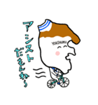LOVE横浜 「ハマたん」（個別スタンプ：13）