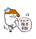 LOVE横浜 「ハマたん」（個別スタンプ：15）
