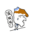 LOVE横浜 「ハマたん」（個別スタンプ：16）