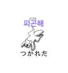 韓国語と日本語を使う柴犬♡1（個別スタンプ：18）