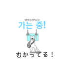 韓国語と日本語を使う柴犬♡1（個別スタンプ：23）