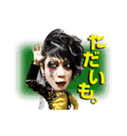 メトロノーム公式スタンプ ver.弊帚（個別スタンプ：15）