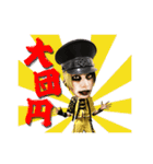 メトロノーム公式スタンプ ver.弊帚（個別スタンプ：36）