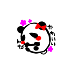 まるまるんだ（個別スタンプ：25）