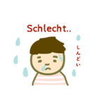 春ちゃんの1日（個別スタンプ：6）