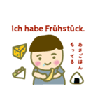 春ちゃんの1日（個別スタンプ：9）