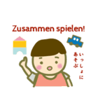 春ちゃんの1日（個別スタンプ：10）