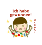 春ちゃんの1日（個別スタンプ：11）