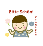 春ちゃんの1日（個別スタンプ：15）