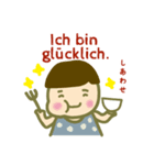 春ちゃんの1日（個別スタンプ：19）