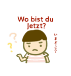 春ちゃんの1日（個別スタンプ：29）