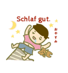 春ちゃんの1日（個別スタンプ：40）