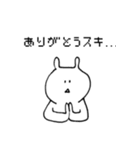 めろうさぎ（個別スタンプ：1）