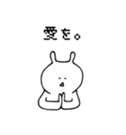 めろうさぎ（個別スタンプ：2）