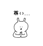めろうさぎ（個別スタンプ：3）