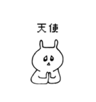 めろうさぎ（個別スタンプ：4）