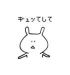 めろうさぎ（個別スタンプ：7）