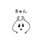 めろうさぎ（個別スタンプ：10）