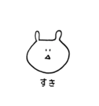 めろうさぎ（個別スタンプ：11）