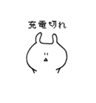 めろうさぎ（個別スタンプ：13）