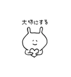 めろうさぎ（個別スタンプ：24）
