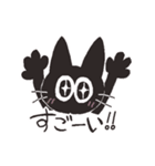 小林家猫いらすと（個別スタンプ：8）