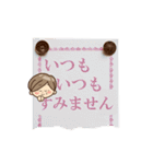 おばあちゃんスタンプ【メモ書き＆壁紙編】（個別スタンプ：21）