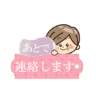 おばあちゃんスタンプ【メモ書き＆壁紙編】（個別スタンプ：33）