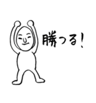 米粒太郎 ふた粒目（個別スタンプ：31）