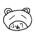 もたお（個別スタンプ：1）