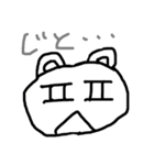 もたお（個別スタンプ：7）