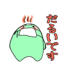 りん太郎の毎日スタンプ（個別スタンプ：1）
