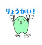 りん太郎の毎日スタンプ（個別スタンプ：7）