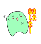 りん太郎の毎日スタンプ（個別スタンプ：13）