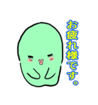りん太郎の毎日スタンプ（個別スタンプ：29）